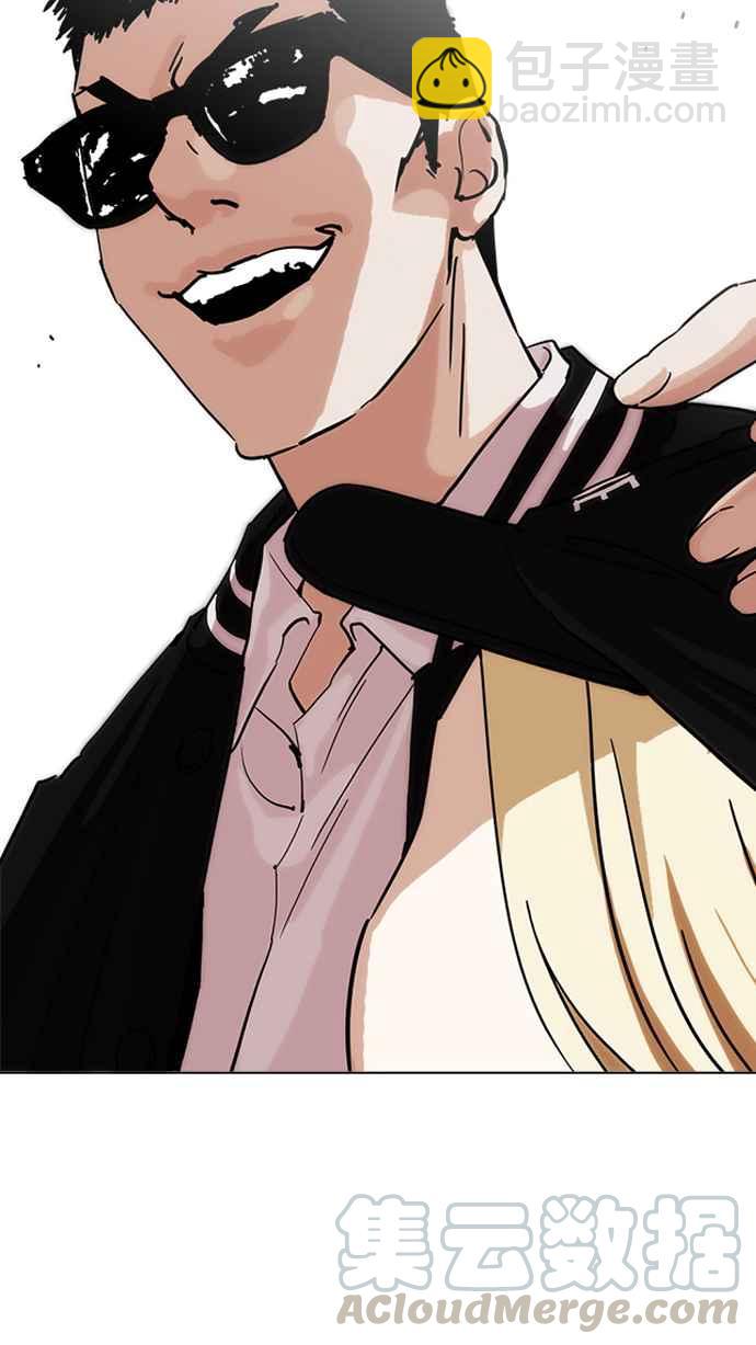 看臉時代 - [第219話]「離家出走」組織 [01](3/3) - 3