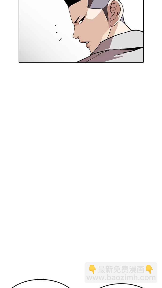 看臉時代 - [第219話]「離家出走」組織 [01](3/3) - 2