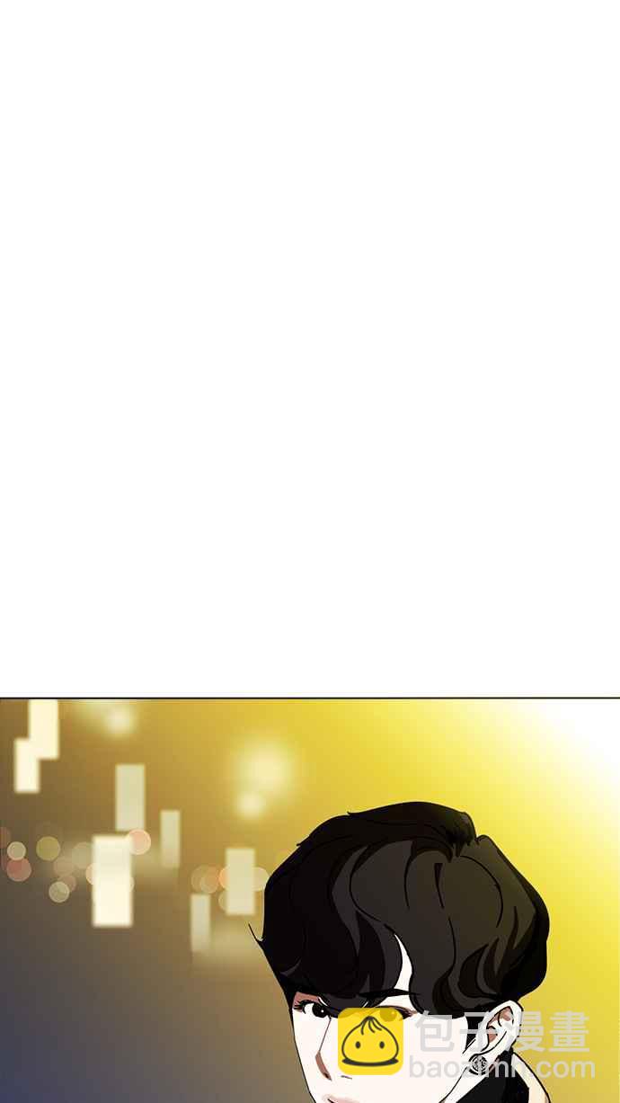 看臉時代 - [第219話]「離家出走」組織 [01](3/3) - 1