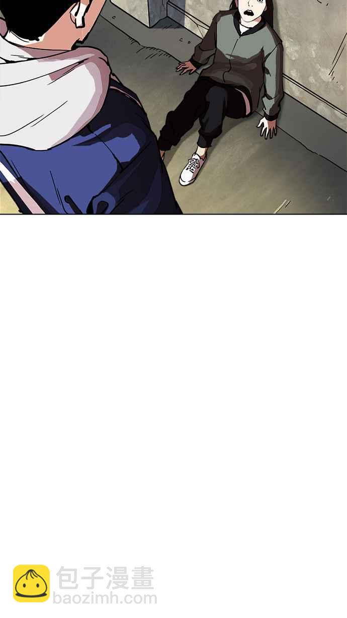 看臉時代 - [第219話]「離家出走」組織 [01](1/3) - 6