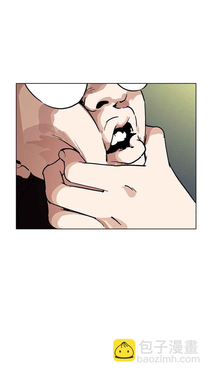 看臉時代 - [第219話]「離家出走」組織 [01](1/3) - 2