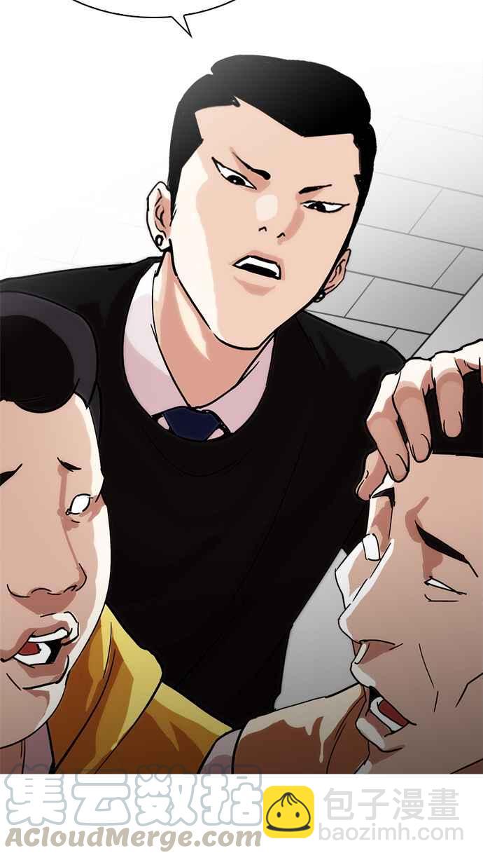 看臉時代 - [第219話]「離家出走」組織 [01](1/3) - 7