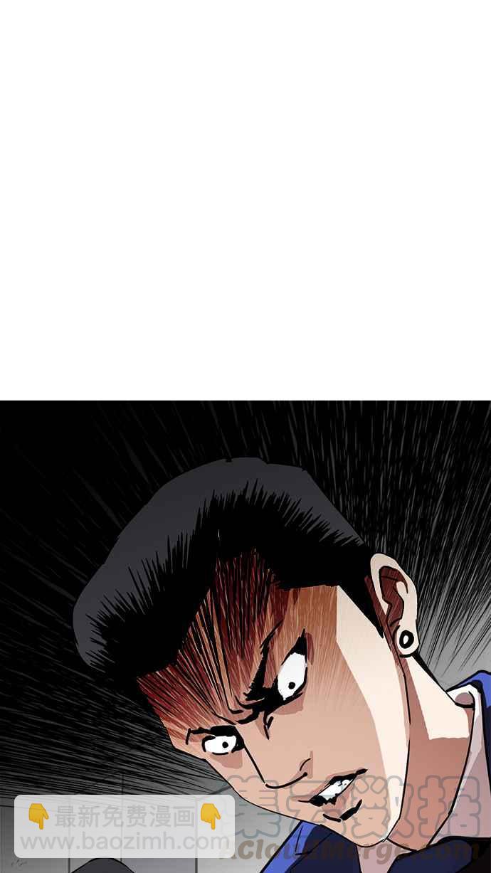 看臉時代 - [第219話]「離家出走」組織 [01](1/3) - 1