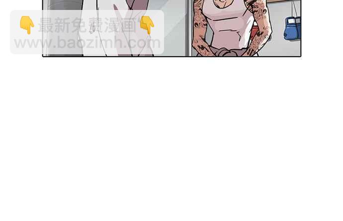 看臉時代 - [第219話]「離家出走」組織 [01](2/3) - 6