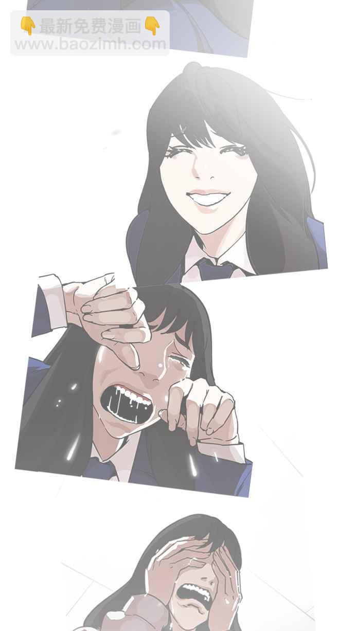 看臉時代 - [第219話]「離家出走」組織 [01](2/3) - 3