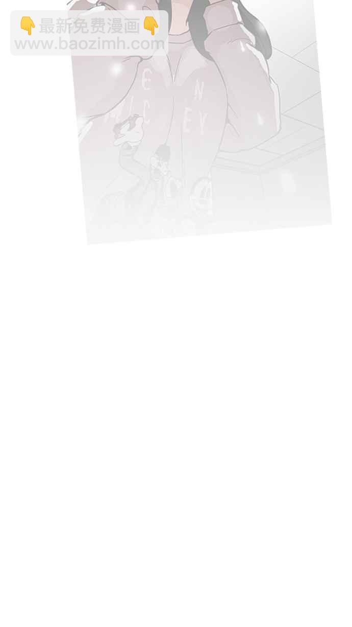 看臉時代 - [第219話]「離家出走」組織 [01](2/3) - 4