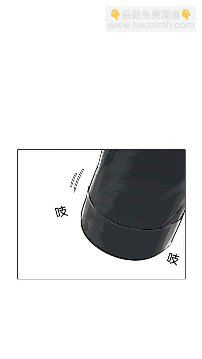 看臉時代 - [第219話]「離家出走」組織 [01](2/3) - 8