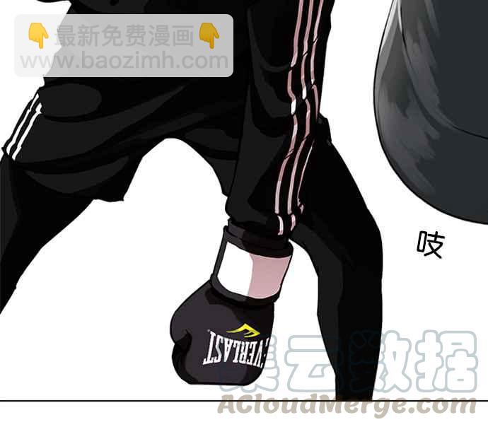 看臉時代 - [第219話]「離家出走」組織 [01](2/3) - 2