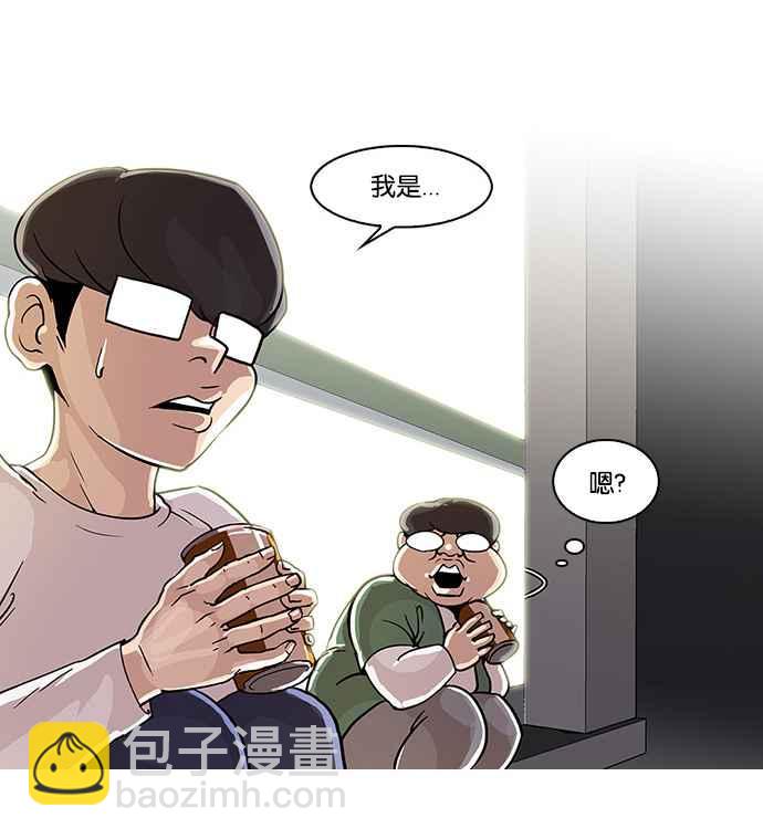 看臉時代 - [第23話] 校慶 (3)(1/2) - 6