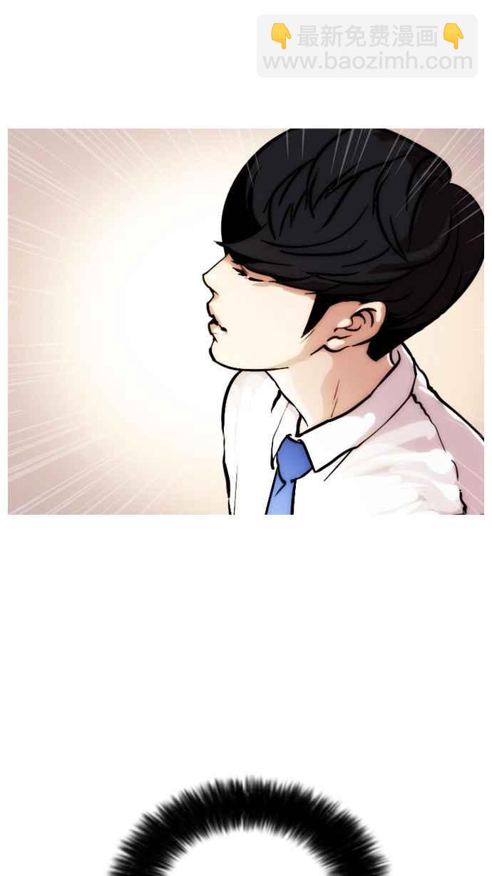 看臉時代 - [第23話] 校慶 (3)(2/2) - 4