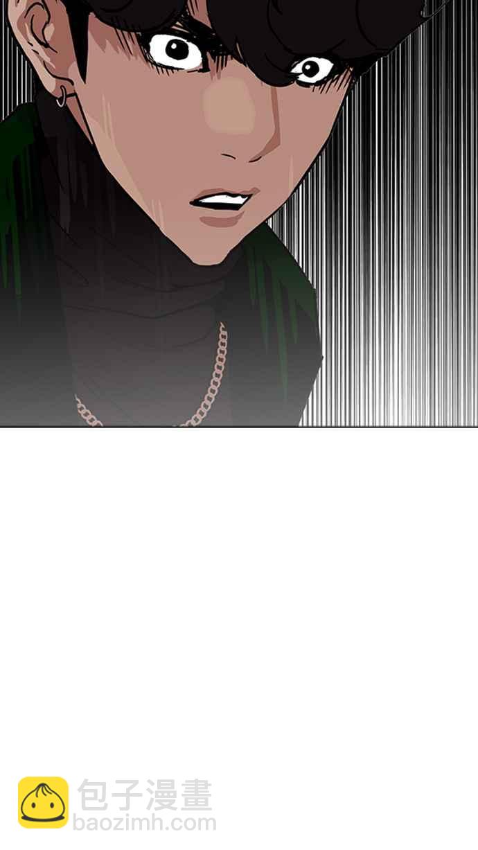 看臉時代 - [第221話]「離家出走」組織 [03](3/3) - 4