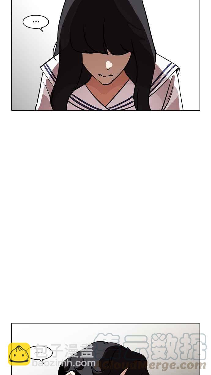 看臉時代 - [第221話]「離家出走」組織 [03](3/3) - 4