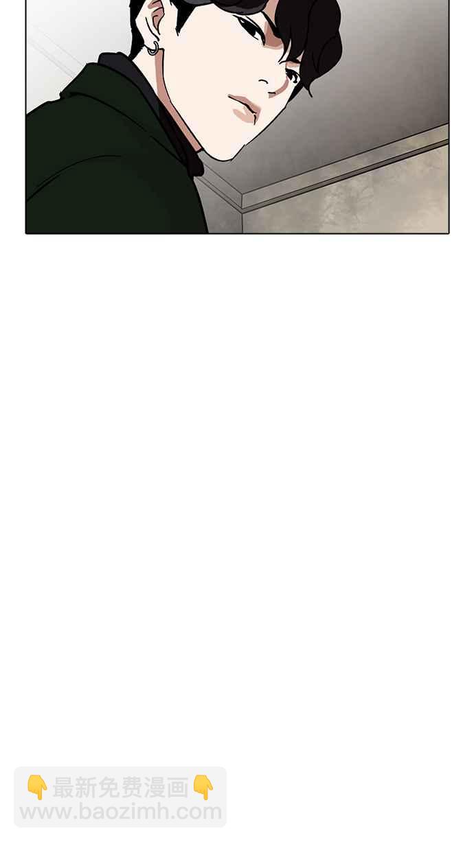 看臉時代 - [第221話]「離家出走」組織 [03](3/3) - 5