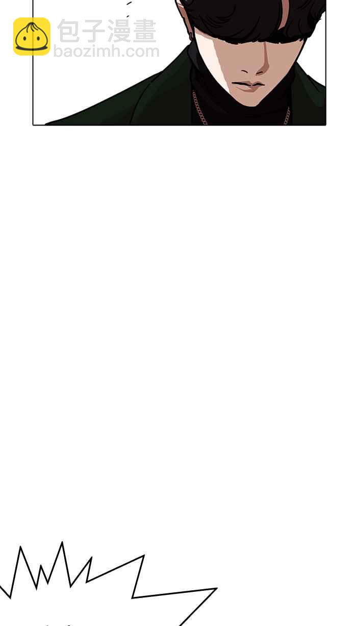 看臉時代 - [第221話]「離家出走」組織 [03](3/3) - 4