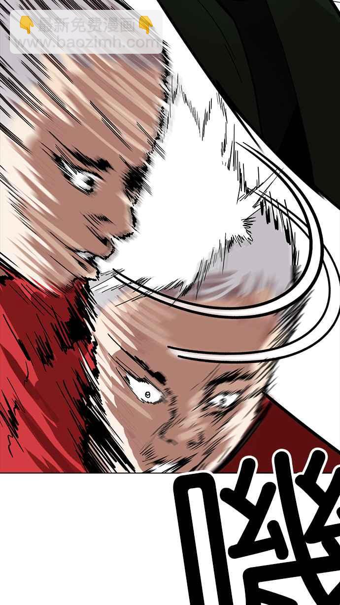 看臉時代 - [第221話]「離家出走」組織 [03](3/3) - 2