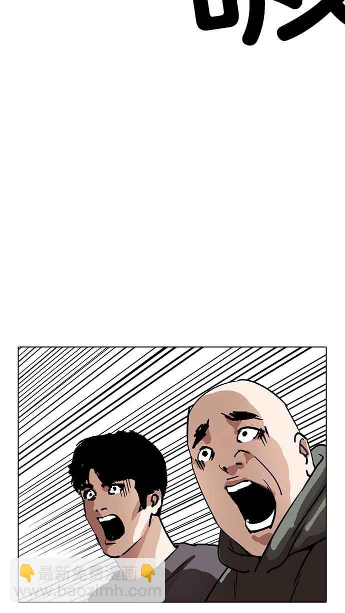 看臉時代 - [第221話]「離家出走」組織 [03](3/3) - 3