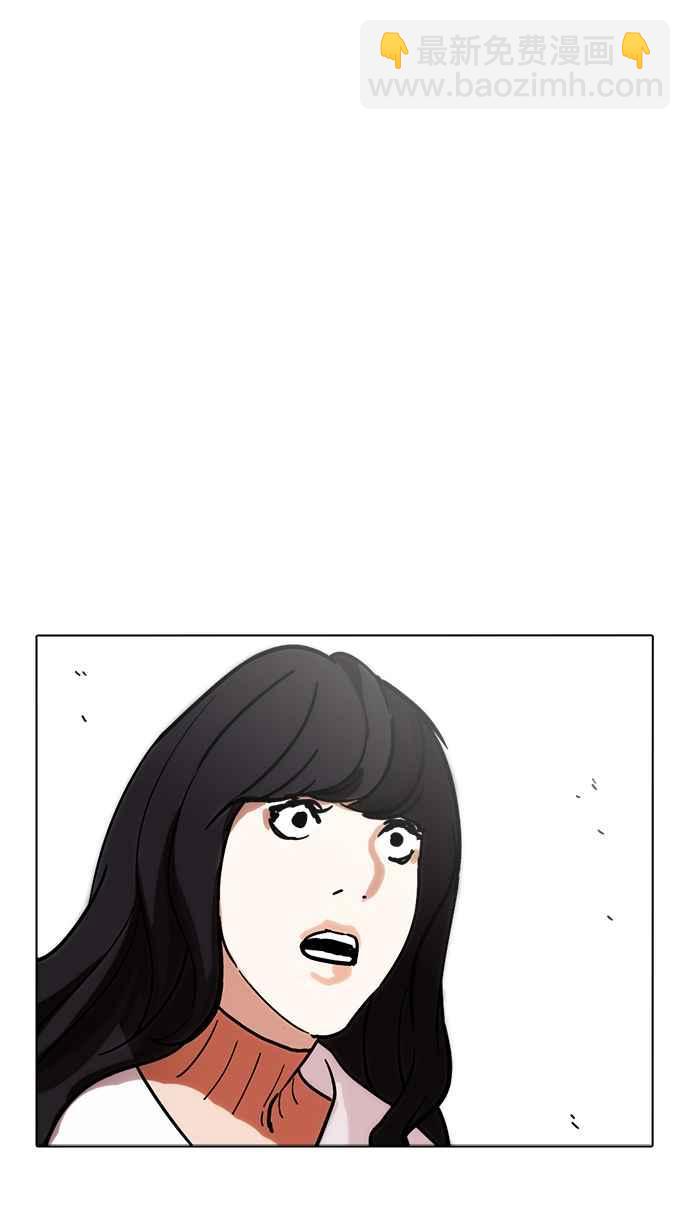 看臉時代 - [第221話]「離家出走」組織 [03](3/3) - 4