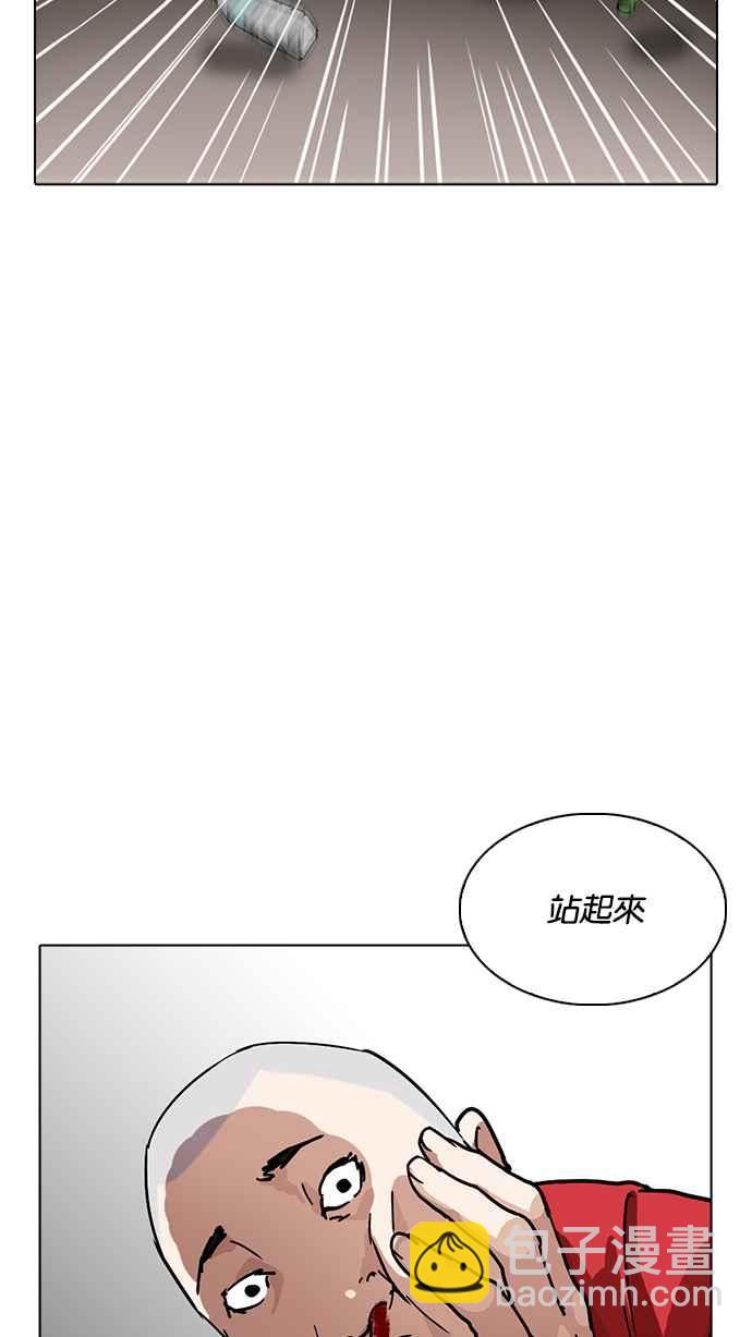 看臉時代 - [第221話]「離家出走」組織 [03](3/3) - 6