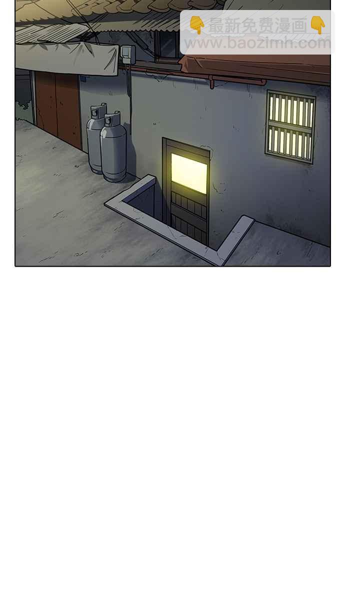 看臉時代 - [第221話]「離家出走」組織 [03](1/3) - 2