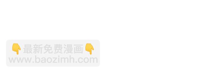 看臉時代 - [第221話]「離家出走」組織 [03](1/3) - 5