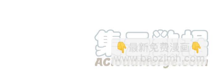 看臉時代 - [第221話]「離家出走」組織 [03](2/3) - 5