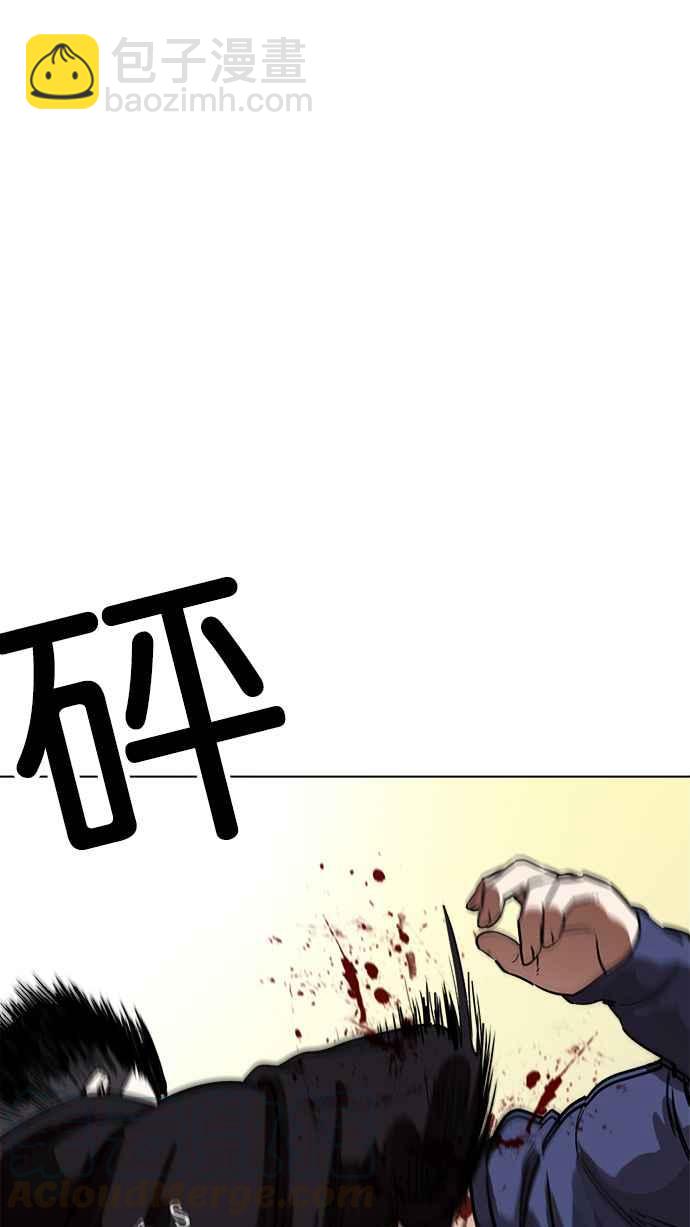 看臉時代 - [第221話]「離家出走」組織 [03](1/3) - 6