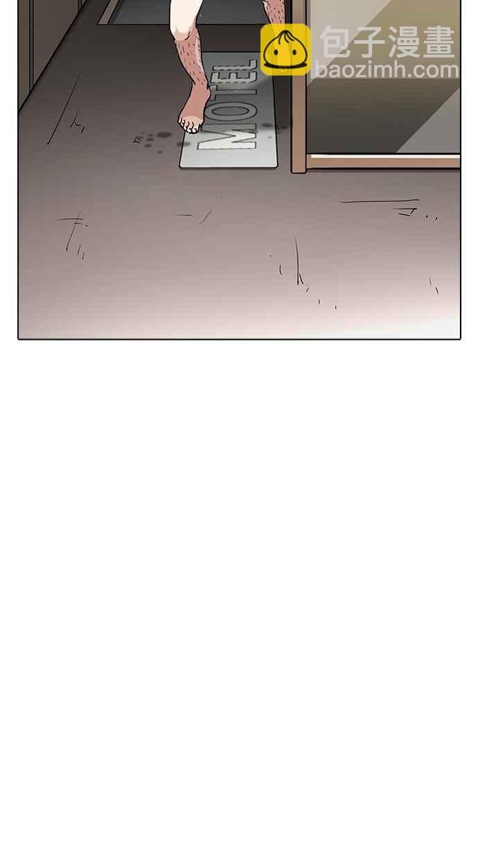 看臉時代 - [第221話]「離家出走」組織 [03](2/3) - 4