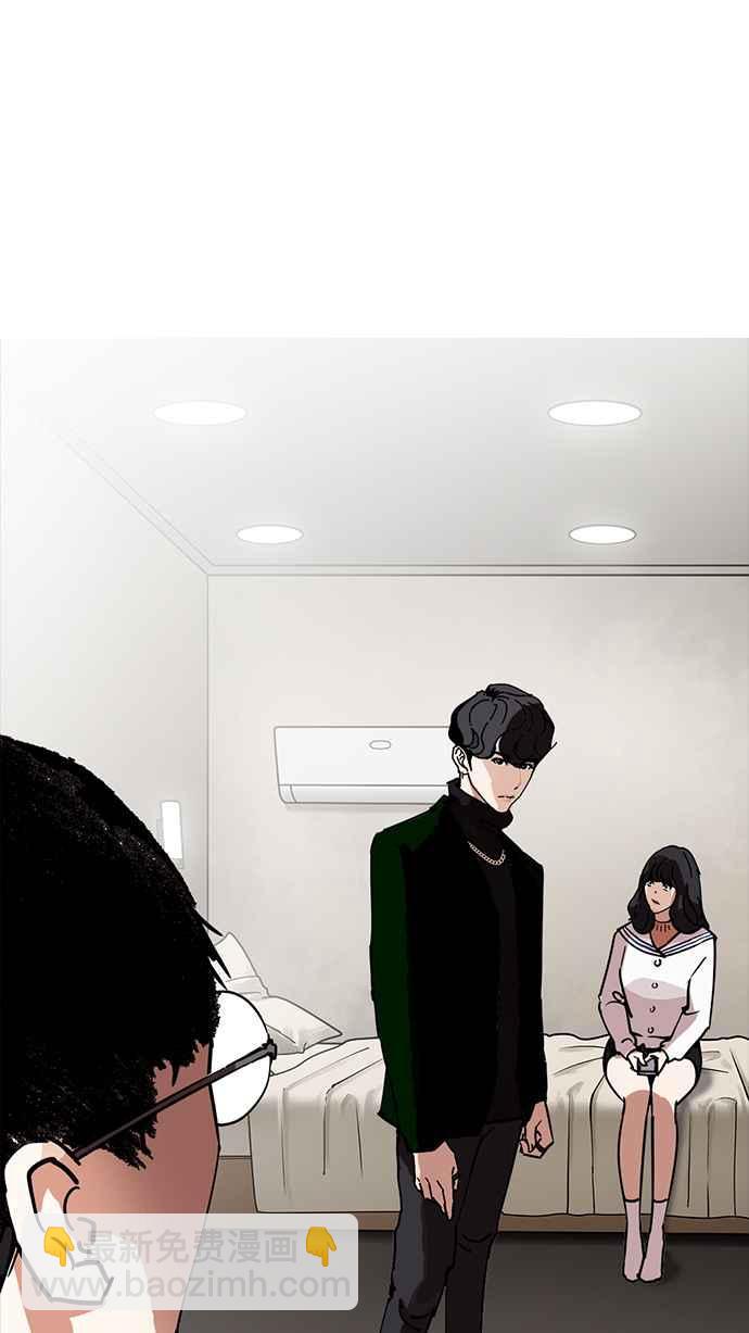 看臉時代 - [第221話]「離家出走」組織 [03](2/3) - 5