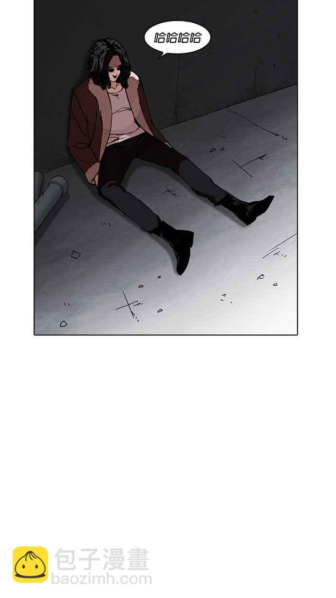 看臉時代 - [第223話]「離家出走」組織 [05](1/3) - 7