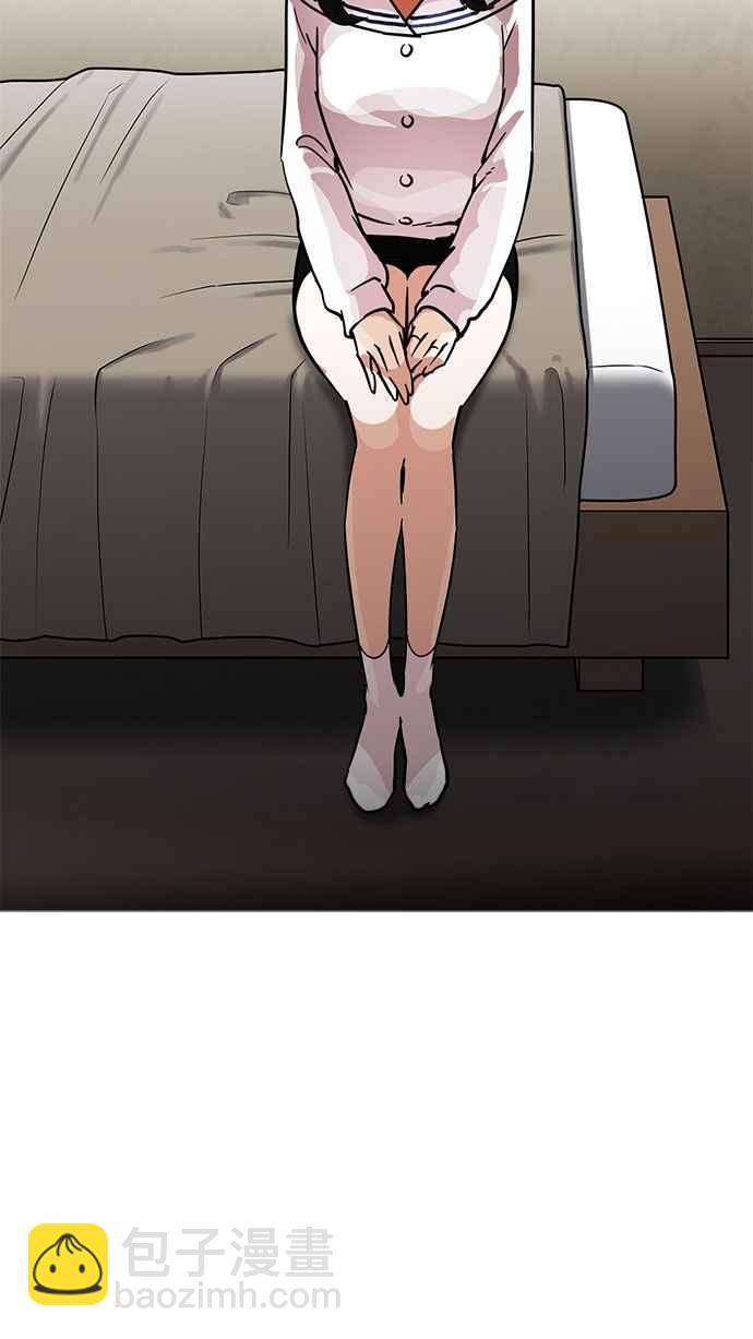 看臉時代 - [第223話]「離家出走」組織 [05](1/3) - 7