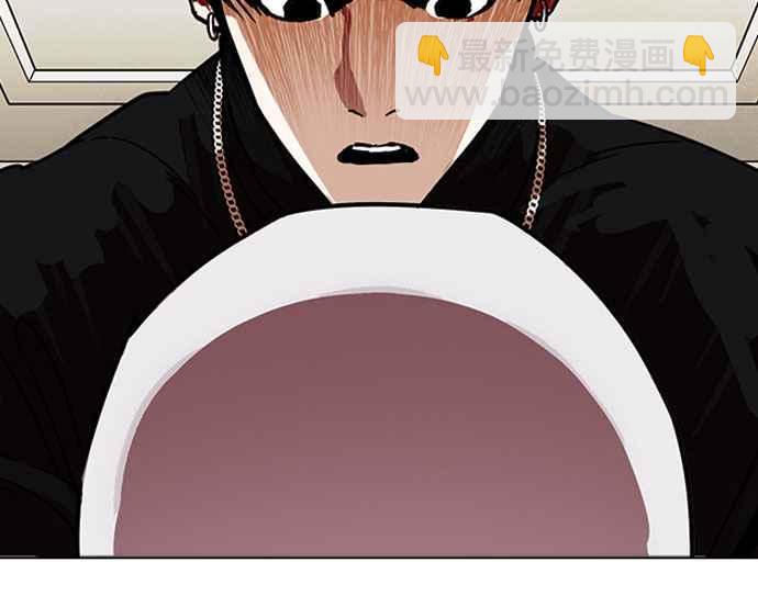 看臉時代 - [第223話]「離家出走」組織 [05](1/3) - 8