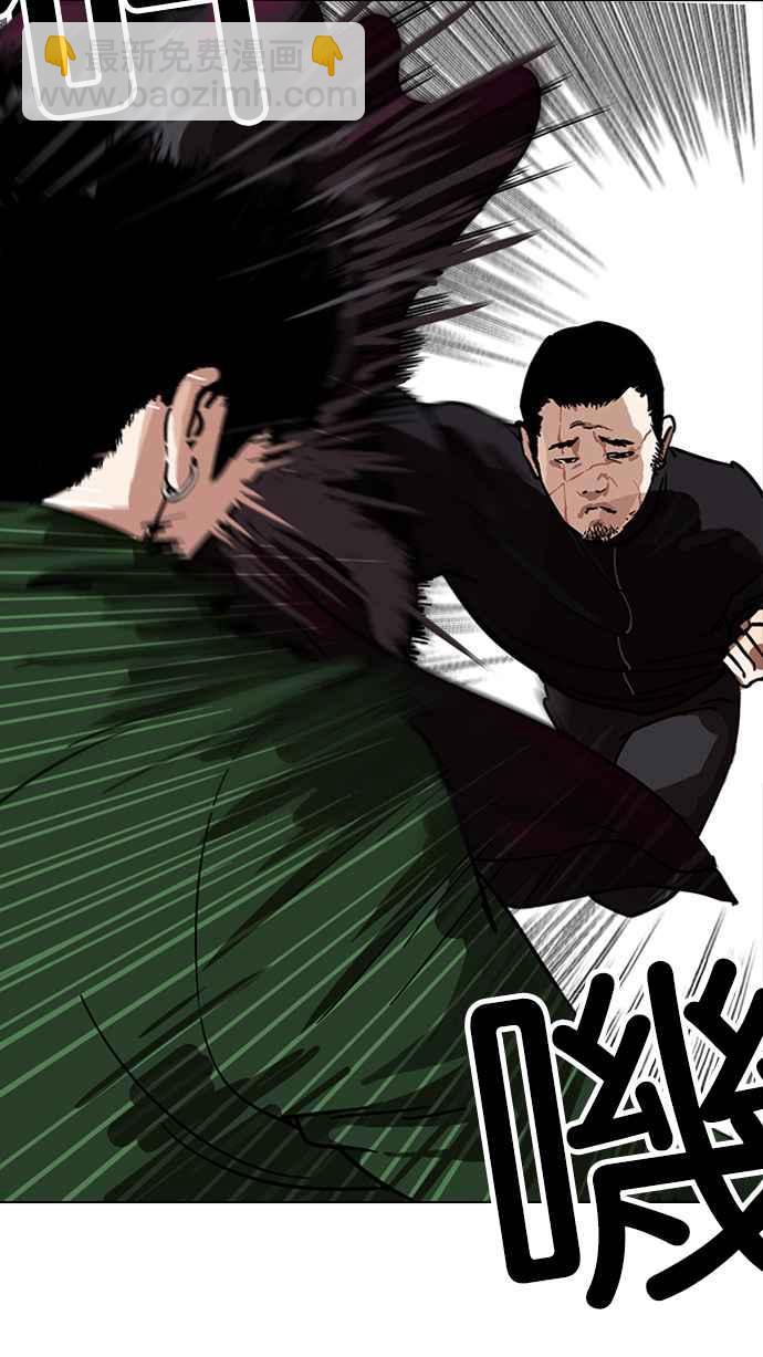 看臉時代 - [第225話]「離家出走」組織 [07](2/3) - 6