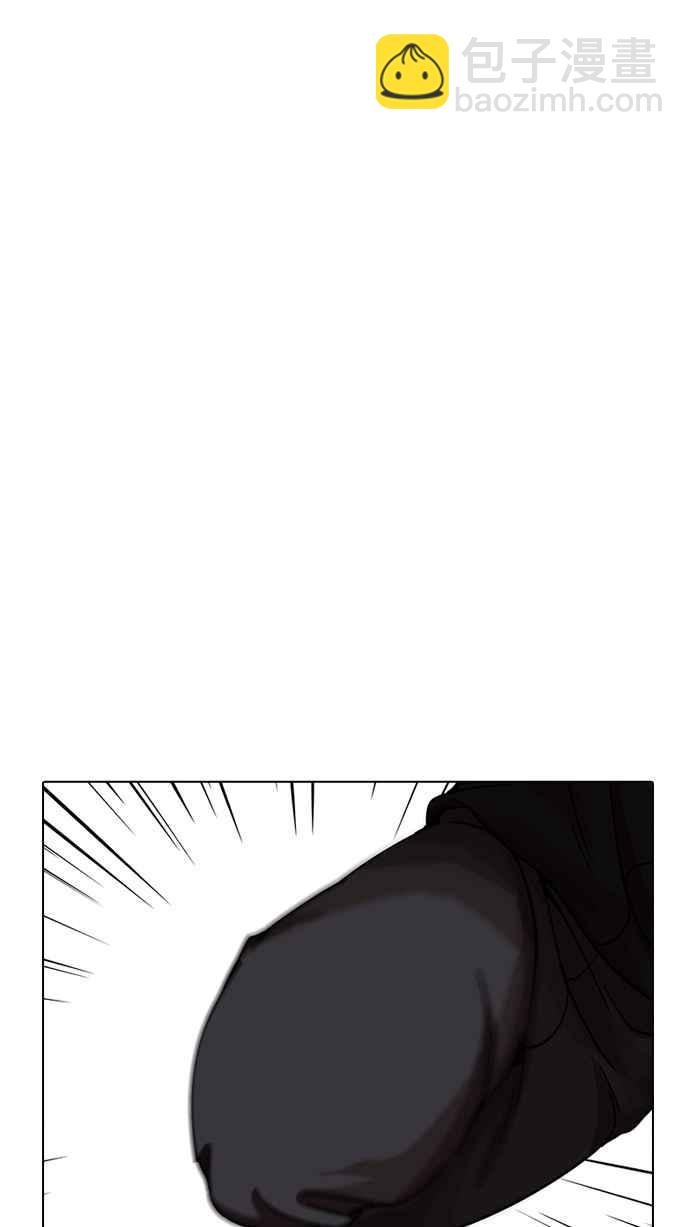 看臉時代 - [第225話]「離家出走」組織 [07](3/3) - 5