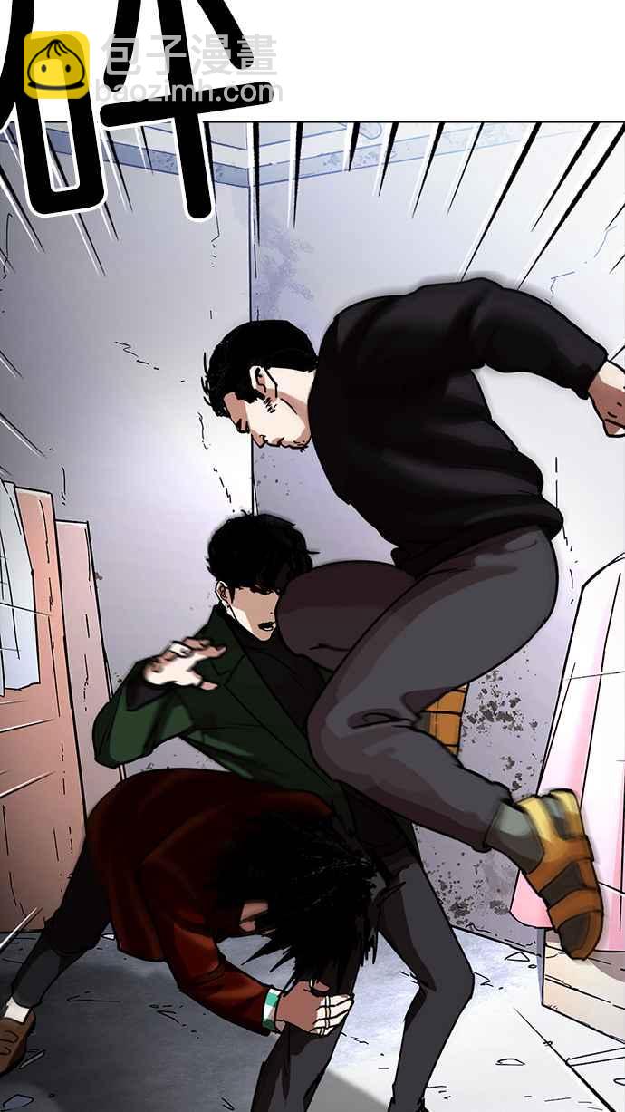 看臉時代 - [第225話]「離家出走」組織 [07](3/3) - 7