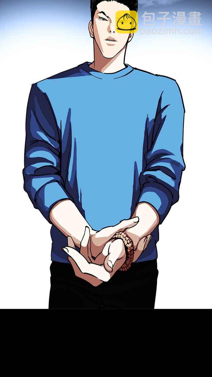 看臉時代 - [第225話]「離家出走」組織 [07](3/3) - 2