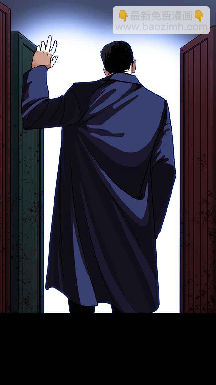 看臉時代 - [第225話]「離家出走」組織 [07](3/3) - 6