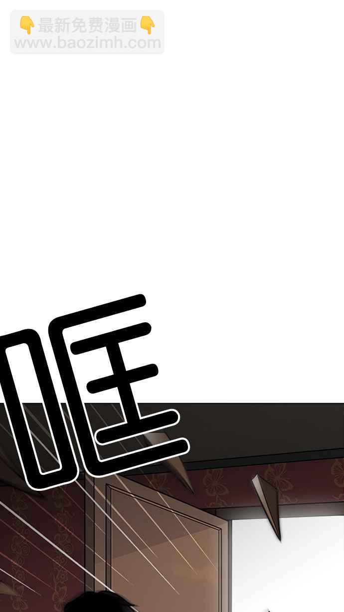 看臉時代 - [第225話]「離家出走」組織 [07](1/3) - 5