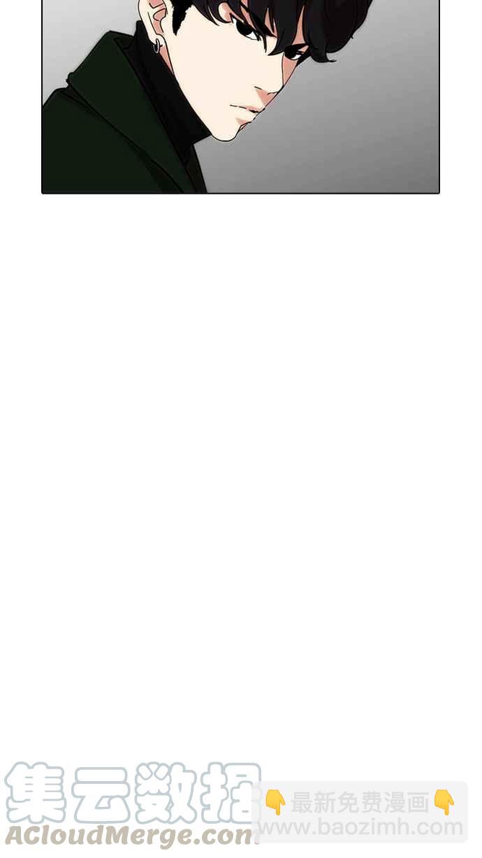 看臉時代 - [第225話]「離家出走」組織 [07](3/3) - 7