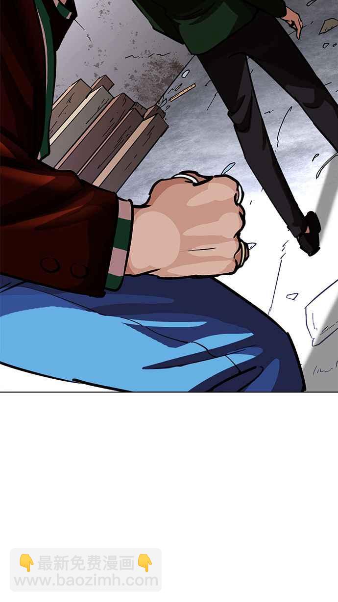 看臉時代 - [第225話]「離家出走」組織 [07](3/3) - 2