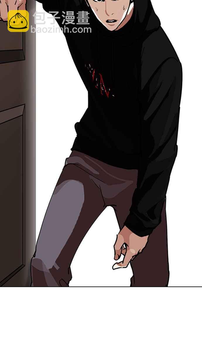 看臉時代 - [第225話]「離家出走」組織 [07](1/3) - 2