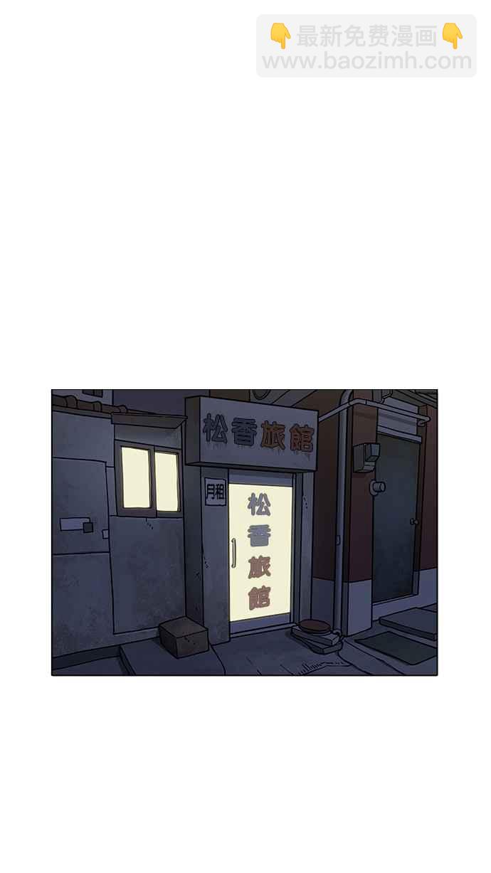 看臉時代 - [第225話]「離家出走」組織 [07](1/3) - 2