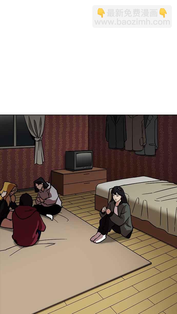 看臉時代 - [第225話]「離家出走」組織 [07](1/3) - 3