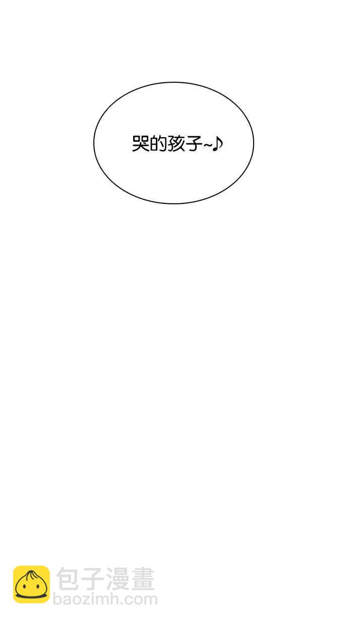 看臉時代 - [第225話]「離家出走」組織 [07](1/3) - 1