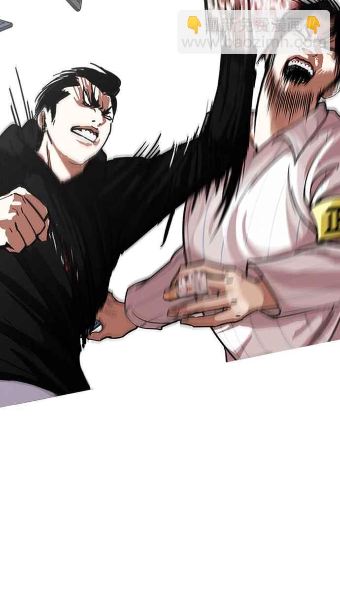 看臉時代 - [第225話]「離家出走」組織 [07](1/3) - 4