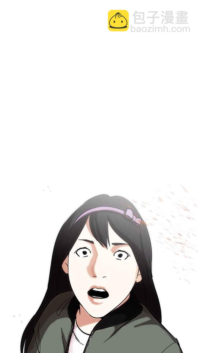 看臉時代 - [第225話]「離家出走」組織 [07](1/3) - 5