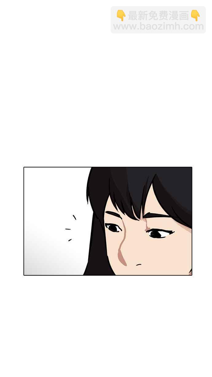 看臉時代 - [第225話]「離家出走」組織 [07](1/3) - 1