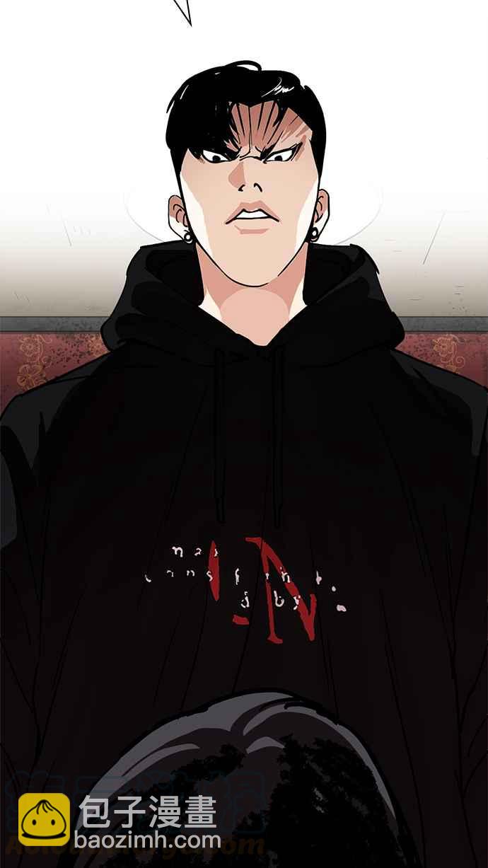 看臉時代 - [第225話]「離家出走」組織 [07](2/3) - 2