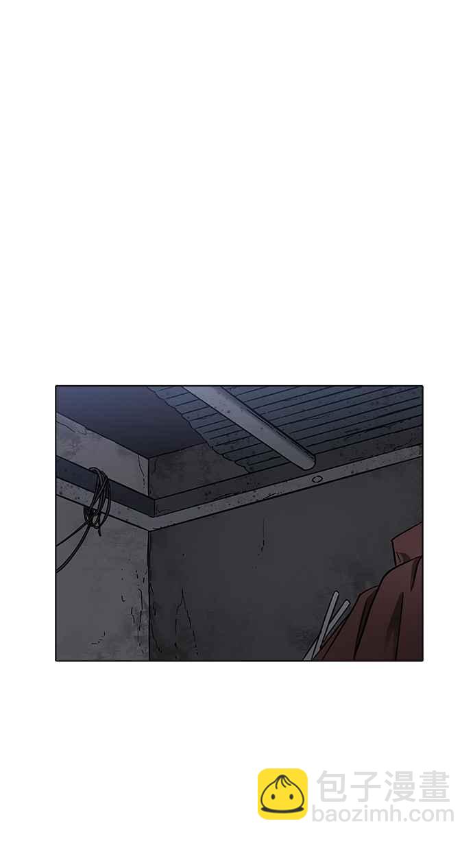 看臉時代 - [第225話]「離家出走」組織 [07](2/3) - 4