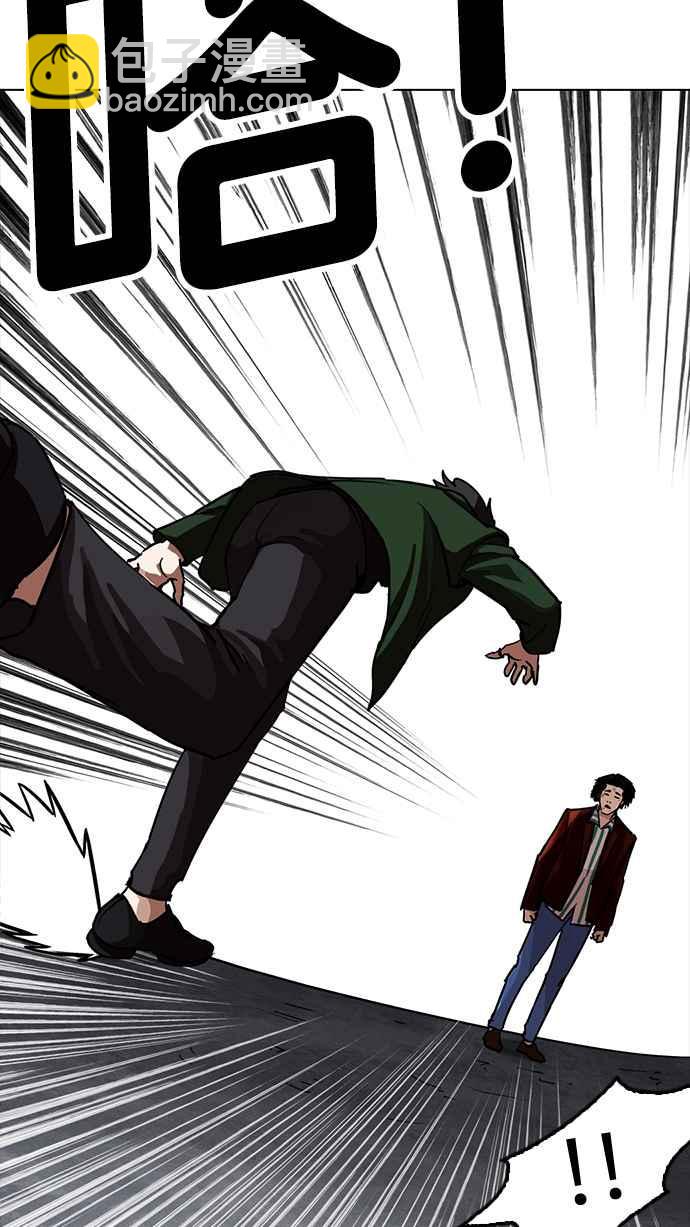 看臉時代 - [第225話]「離家出走」組織 [07](2/3) - 2