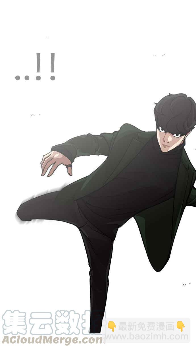 看臉時代 - [第225話]「離家出走」組織 [07](2/3) - 4